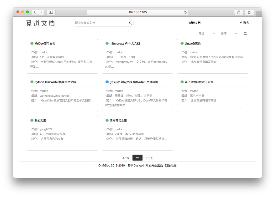 Mrdoc首页